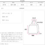 A4対応 ショルダーバッグ［B1665］ A4対応 | KOBE LETTUCE | 詳細画像13 