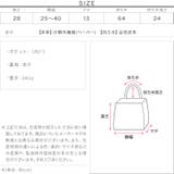 かごハンドバッグ［B1670］ かごバッグ レディース | KOBE LETTUCE | 詳細画像13 