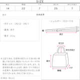 バイカラースクエアショルダーバッグ［B1671］ ショルダーバッグ バイカラー | KOBE LETTUCE | 詳細画像11 