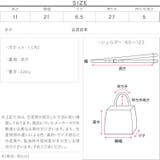 ステッチデザインショルダーバッグ［B1673］ | KOBE LETTUCE | 詳細画像15 