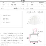 スクエアサマーバッグ［B1676］ スクエアサマーバッグ 鞄 | KOBE LETTUCE | 詳細画像12 