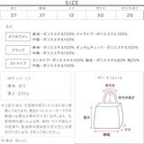 [ yuiさんコラボ ]ミニポーチ付きキルティングバッグ［B1683］ミニポーチ… | KOBE LETTUCE | 詳細画像28 