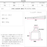 3way バイカラーフラップ付きハンドバッグ［B1691］ 3way | KOBE LETTUCE | 詳細画像15 
