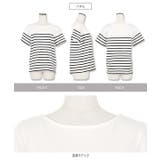 選べるデザイン コットン100％ ベーシックボーダー半袖Tシャツ［C2104］ | KOBE LETTUCE | 詳細画像35 