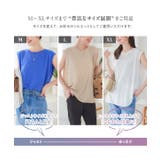 ノースリカットソー Tシャツ タンクトップ | KOBE LETTUCE | 詳細画像3