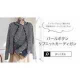 ベーシックリブタートルニット［C2420］ | KOBE LETTUCE | 詳細画像30 