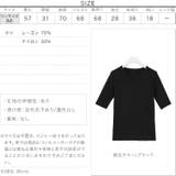 何枚でも欲しくなるベーシックで着回し力抜群なアイテム!5分袖 | KOBE LETTUCE | 詳細画像4