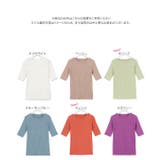 何枚でも欲しくなるベーシックで着回し力抜群なアイテム!5分袖 | KOBE LETTUCE | 詳細画像26