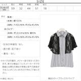 ヘルシーな透け感のある袖レースが大人フェミニンstyleに!レーススリーブブラウ… | KOBE LETTUCE | 詳細画像4
