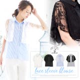 ヘルシーな透け感のある袖レースが大人フェミニンstyleに!レーススリーブブラウ… | KOBE LETTUCE | 詳細画像1