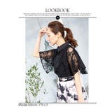 ヘルシーな透け感のある袖レースが大人フェミニンstyleに!レーススリーブブラウ… | KOBE LETTUCE | 詳細画像6