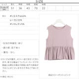 アクティブウェアにも使える！ヨガ | KOBE LETTUCE | 詳細画像4 