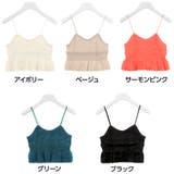 タートルとも相性◎今っぽコーデの必須アイテム!フェザーニットペプラムビスチェ | KOBE LETTUCE | 詳細画像2