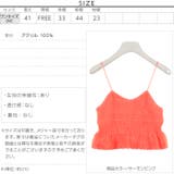タートルとも相性◎今っぽコーデの必須アイテム!フェザーニットペプラムビスチェ | KOBE LETTUCE | 詳細画像4