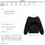 女性らしいフェミニンな着こなしをアシスト | KOBE LETTUCE | 詳細画像4 