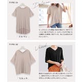 選べる4タイプ落ち感Tシャツ［C3150］ | KOBE LETTUCE | 詳細画像5 