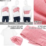 お得な2点SET ビスチェ+トップスSET レディース | KOBE LETTUCE | 詳細画像3