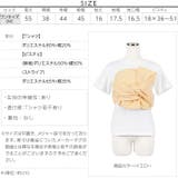 お得な2点SET ビスチェ+トップスSET レディース | KOBE LETTUCE | 詳細画像4