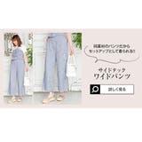 お得な2点SET ビスチェ+トップスSET レディース | KOBE LETTUCE | 詳細画像12