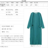 うるおい保湿成分アルガンオイル配合 シンプルサイドスリットマキシ丈カーディガン | KOBE LETTUCE | 詳細画像4