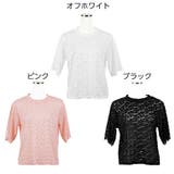 パンチングレースブラウス トップス レディース | KOBE LETTUCE | 詳細画像2