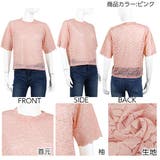 パンチングレースブラウス トップス レディース | KOBE LETTUCE | 詳細画像3