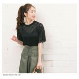 パンチングレースブラウス トップス レディース | KOBE LETTUCE | 詳細画像7