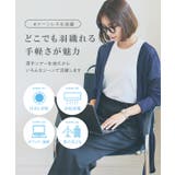 シアーカーディガン 夏の定番カーディガン。選べる3丈 | KOBE LETTUCE | 詳細画像4 