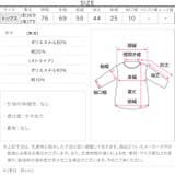 コットン混ルーズビッグシャツトップス［C3815］ | KOBE LETTUCE | 詳細画像28 