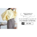 コットン混ルーズビッグシャツトップス［C3815］ | KOBE LETTUCE | 詳細画像27 