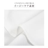 コットン混ルーズビッグシャツトップス［C3815］ | KOBE LETTUCE | 詳細画像22 