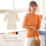 アシメリブコットンニット レディース トップス | KOBE LETTUCE | 詳細画像1