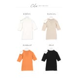 アシメリブコットンニット レディース トップス | KOBE LETTUCE | 詳細画像8