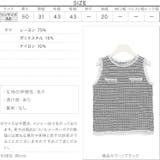 フリンジツイード風トップス レディース トップス | KOBE LETTUCE | 詳細画像4