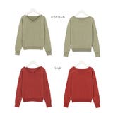 Vネックorボートネック選べるシンプルニット レディース トップス | KOBE LETTUCE | 詳細画像9