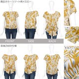 前後２WAYウエストノットブラウス レディース トップス | KOBE LETTUCE | 詳細画像3 