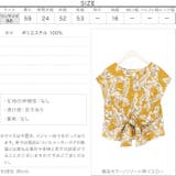 前後２WAYウエストノットブラウス レディース トップス | KOBE LETTUCE | 詳細画像4 