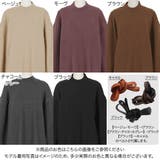 3WAYベルトセットハイネックニットチュニック レディース トップス | KOBE LETTUCE | 詳細画像2