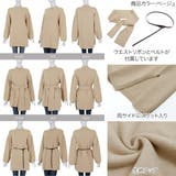 3WAYベルトセットハイネックニットチュニック レディース トップス | KOBE LETTUCE | 詳細画像3