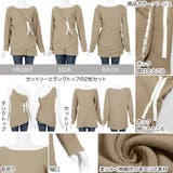 ホックデザインワンショルダータンクセット レディース カットソー | KOBE LETTUCE | 詳細画像3
