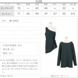 ホックデザインワンショルダータンクセット レディース カットソー | KOBE LETTUCE | 詳細画像4