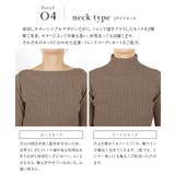 選べるネックデザインリブニットトップス レディース 着回し | KOBE LETTUCE | 詳細画像9