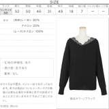 レース付ニットプルオーバー レディース トップス | KOBE LETTUCE | 詳細画像4 