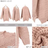 ローゲージニットチュニック レディース ニット | KOBE LETTUCE | 詳細画像3