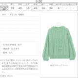 モヘアタッチ透けニット レディース トップス | KOBE LETTUCE | 詳細画像4