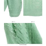 モヘアタッチ透けニット レディース トップス | KOBE LETTUCE | 詳細画像15