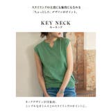 デザインハイゲージニット レディース トップス | KOBE LETTUCE | 詳細画像7