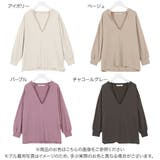 深Vキーネックスウェットプルオーバー レディース トップス | KOBE LETTUCE | 詳細画像2