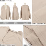 深Vキーネックスウェットプルオーバー レディース トップス | KOBE LETTUCE | 詳細画像3