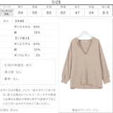 深Vキーネックスウェットプルオーバー レディース トップス | KOBE LETTUCE | 詳細画像4